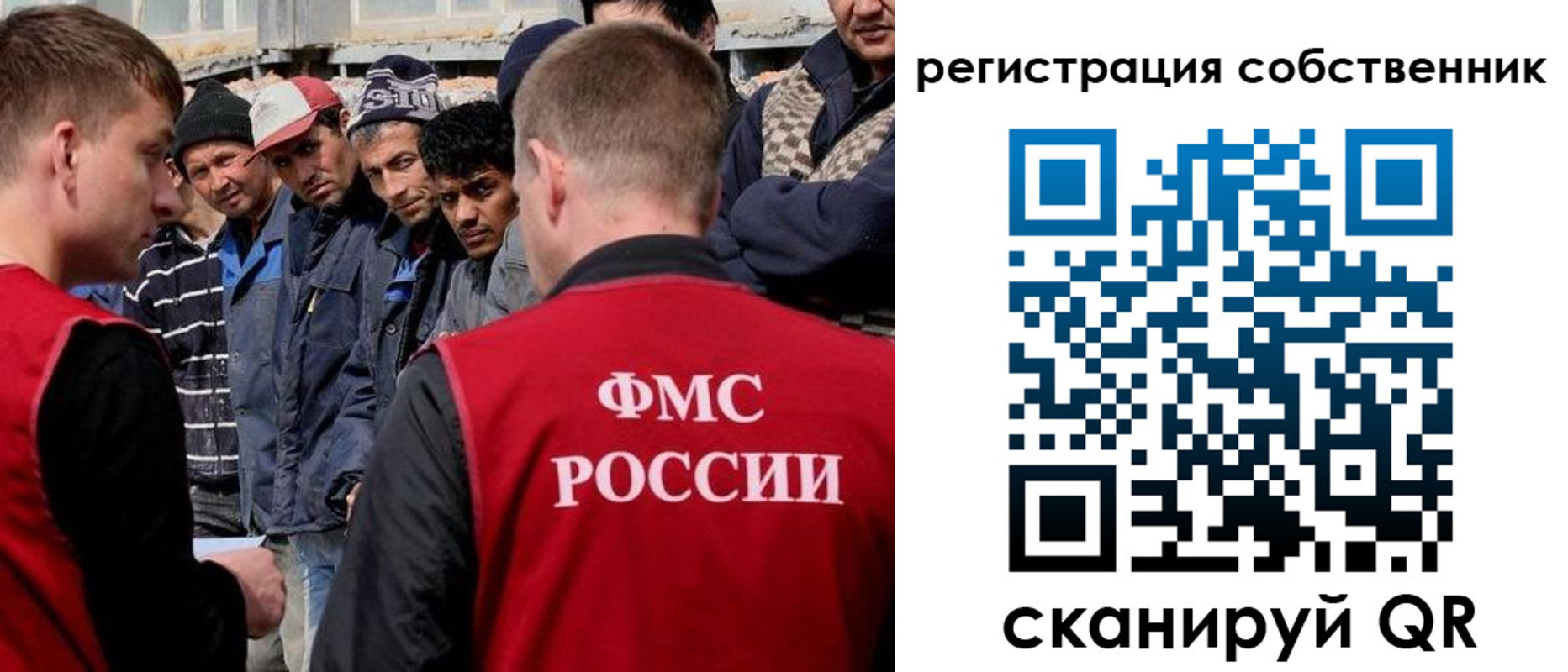 прописка штамп в Могочи